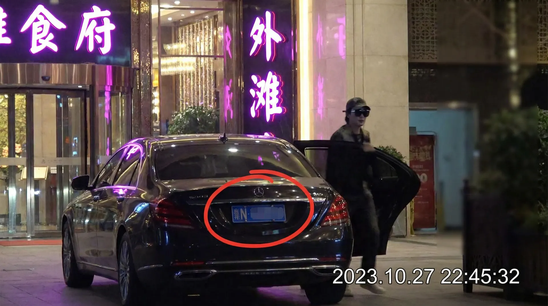 暗网视频 - 豪车餐厅外偷拍